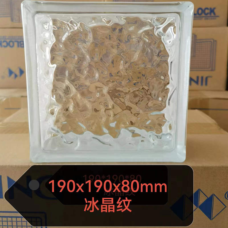 玻璃空心砖