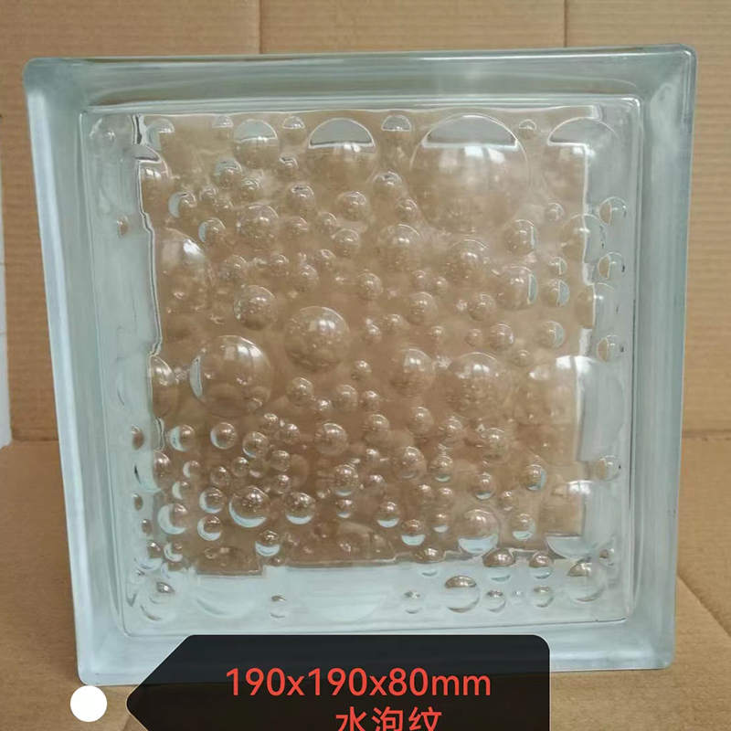 玻璃空心砖