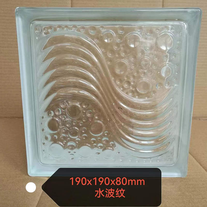 玻璃空心砖