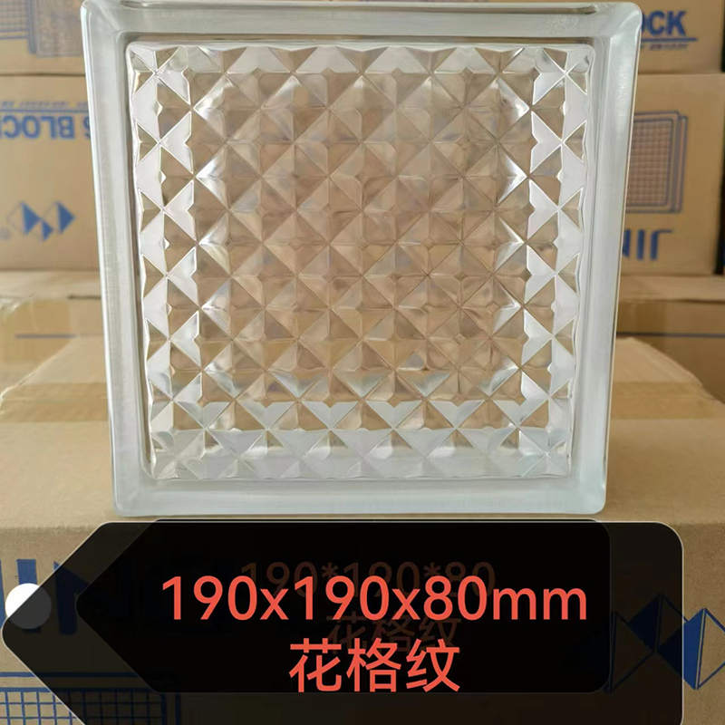 玻璃空心砖