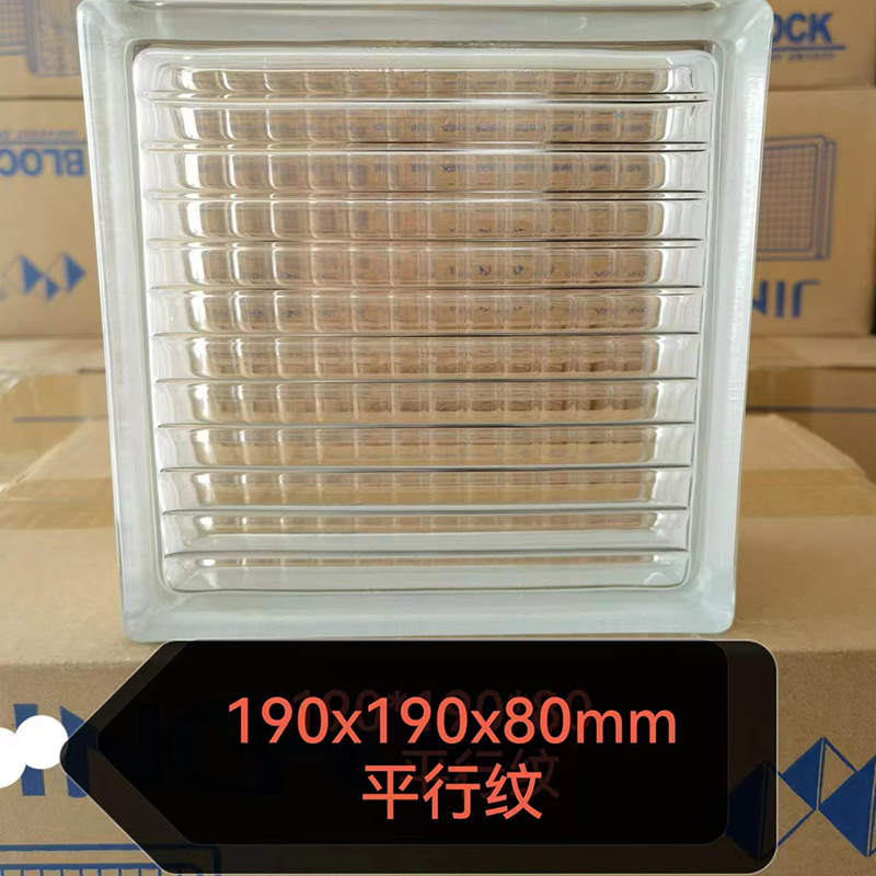 玻璃空心砖